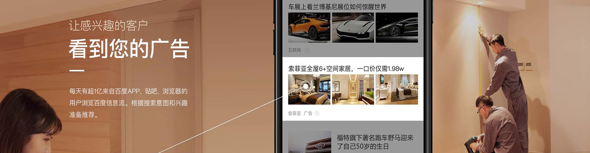 昌邑信息流怎么做